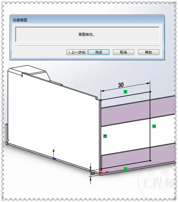 SolidWorks配置特定的设置与使用方法  _图示1
